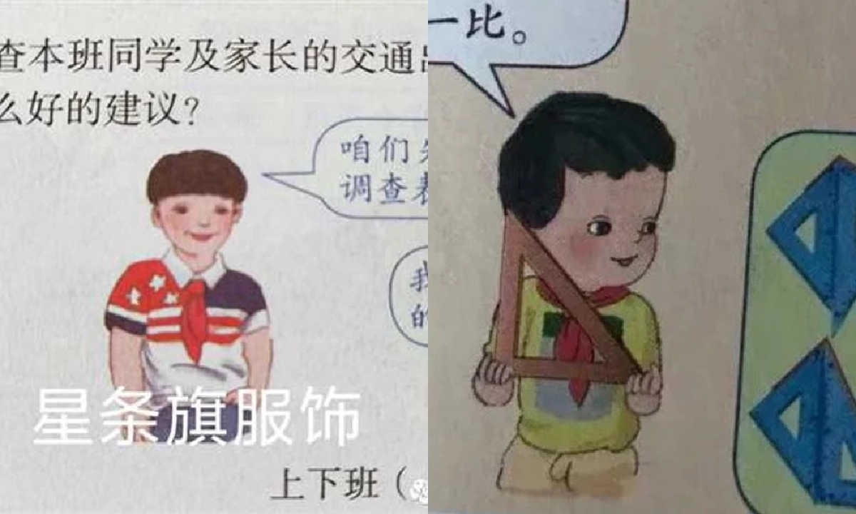 รับไม่ได้ สังคมจีนจี้เอาผิด ภาพประกอบน่าเกลียด-ลามก ในแบบเรียนชั้นประถม 