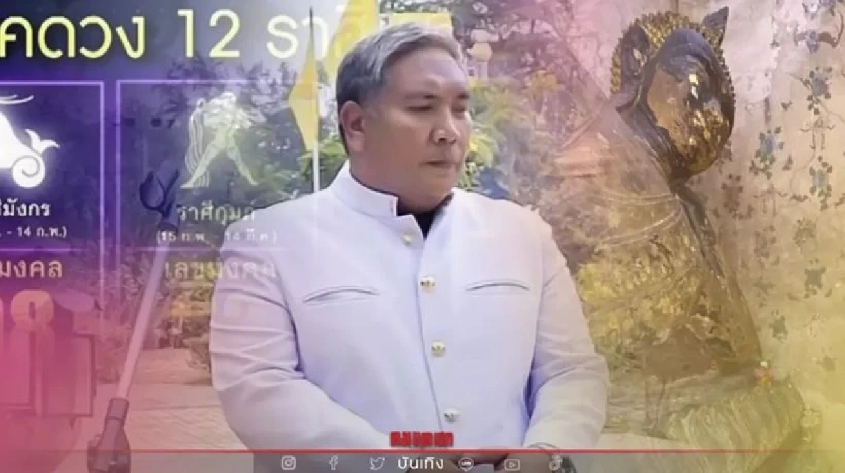 ให้เพิ่ม"หมอขวัญแม่นเวอร์"ชี้เลขเด็ด 1/6/65 มาชัดมาลุ้นกันอีกแล้ว