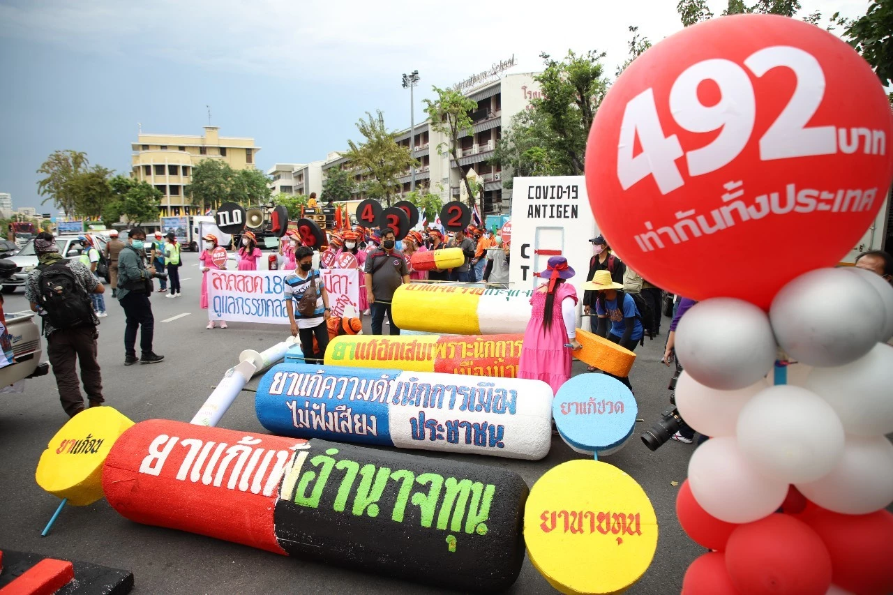 "ก้าวไกล" ร่วมขบวน "วันแรงงาน" เรียกร้องสิทธิให้ผู้ใช้แรงงาน