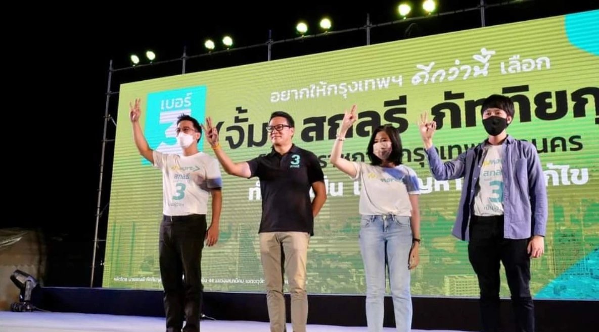 "สกลธี" ยัน 10.00 น. วันนี้ มีนัดหารือ ส.ก. "พลังประชารัฐ"