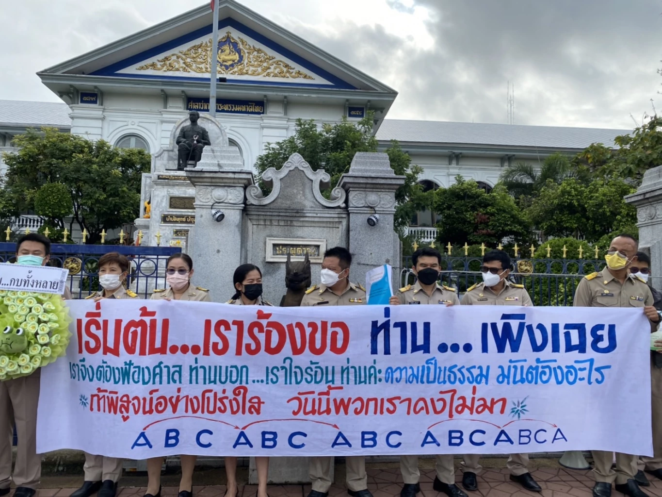 "พนักงานท้องถิ่น" นัดบุกโรงพิมพ์ ตรวจข้อสอบ "ผู้บริหารท้องถิ่น" พรุ่งนี้
