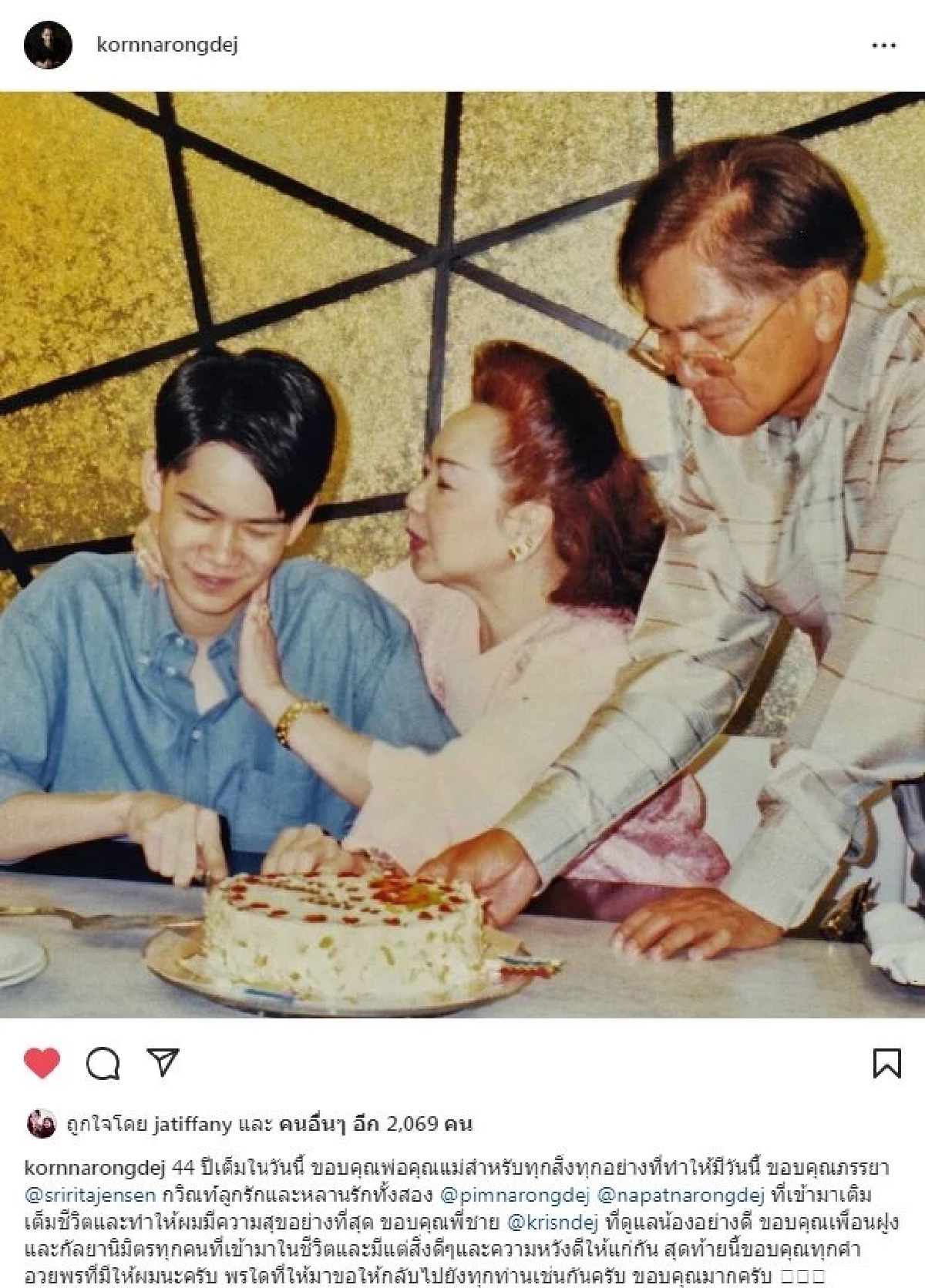 สวย เซ็กซี่มาก "ศรีริต้า" เปิดหลังแซ่บๆ อวยพรวันเกิดสามี สุดหรูโรแมนติก