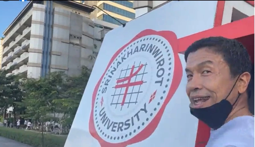 "ชัชชาติ" ร่วมงานวัน "โยคะ"สากล ที่ "มศว."