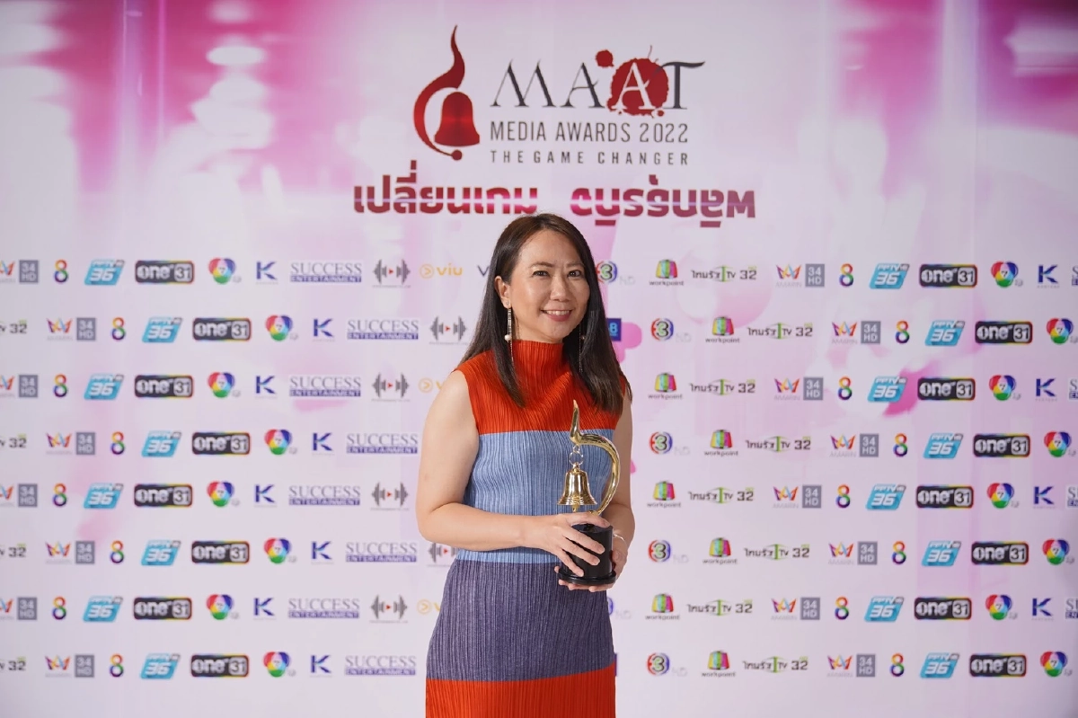 ตอกย้ำความสำเร็จในฐานะเจ้าตลาดมีเดียเอเยนซี่ไทย