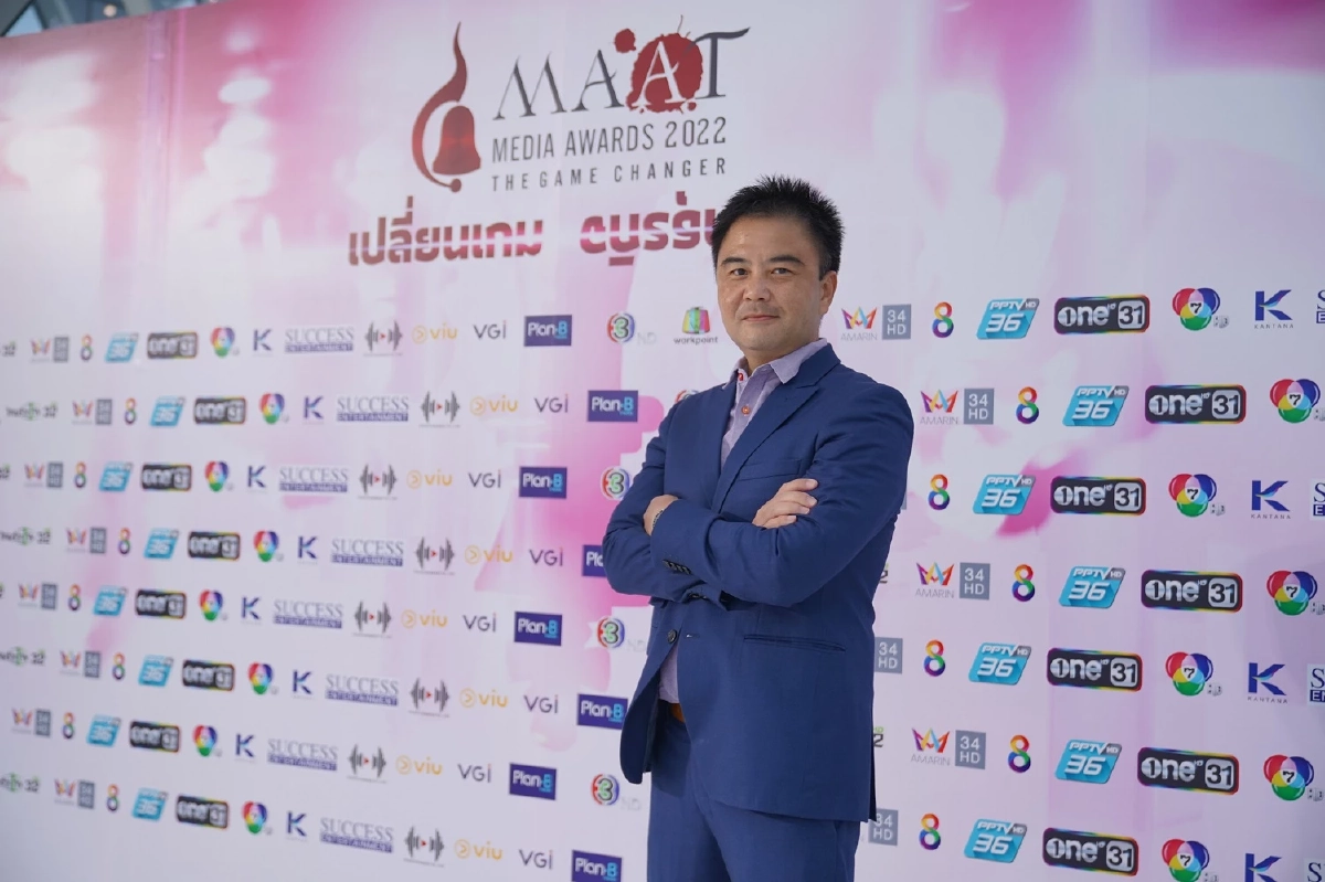 ตอกย้ำความสำเร็จในฐานะเจ้าตลาดมีเดียเอเยนซี่ไทย