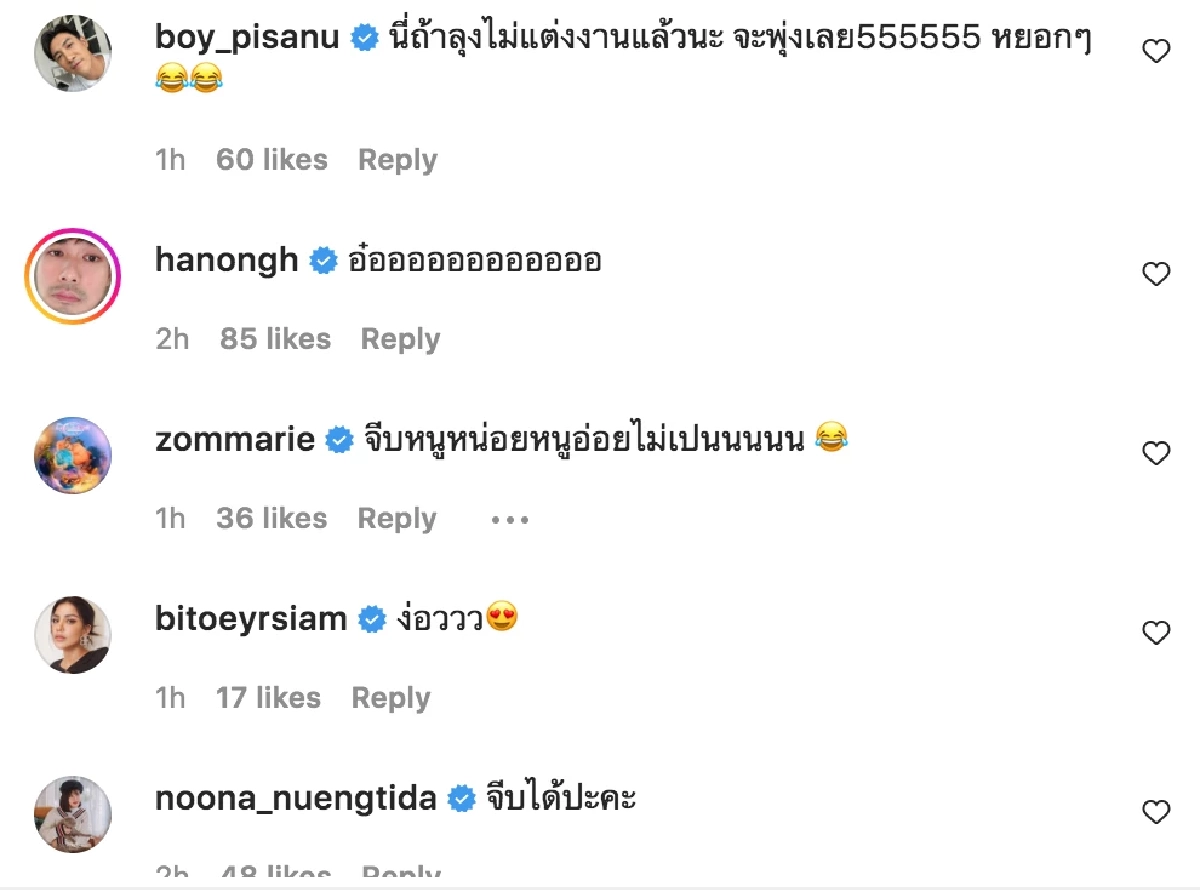 ใครเล็งไว้รีบเลยนะ "โฟร์" ขึ้นสเตตัสแบบนี้ โสดจริงหรือเปล่า? ตอกย้ำข่าวลือ