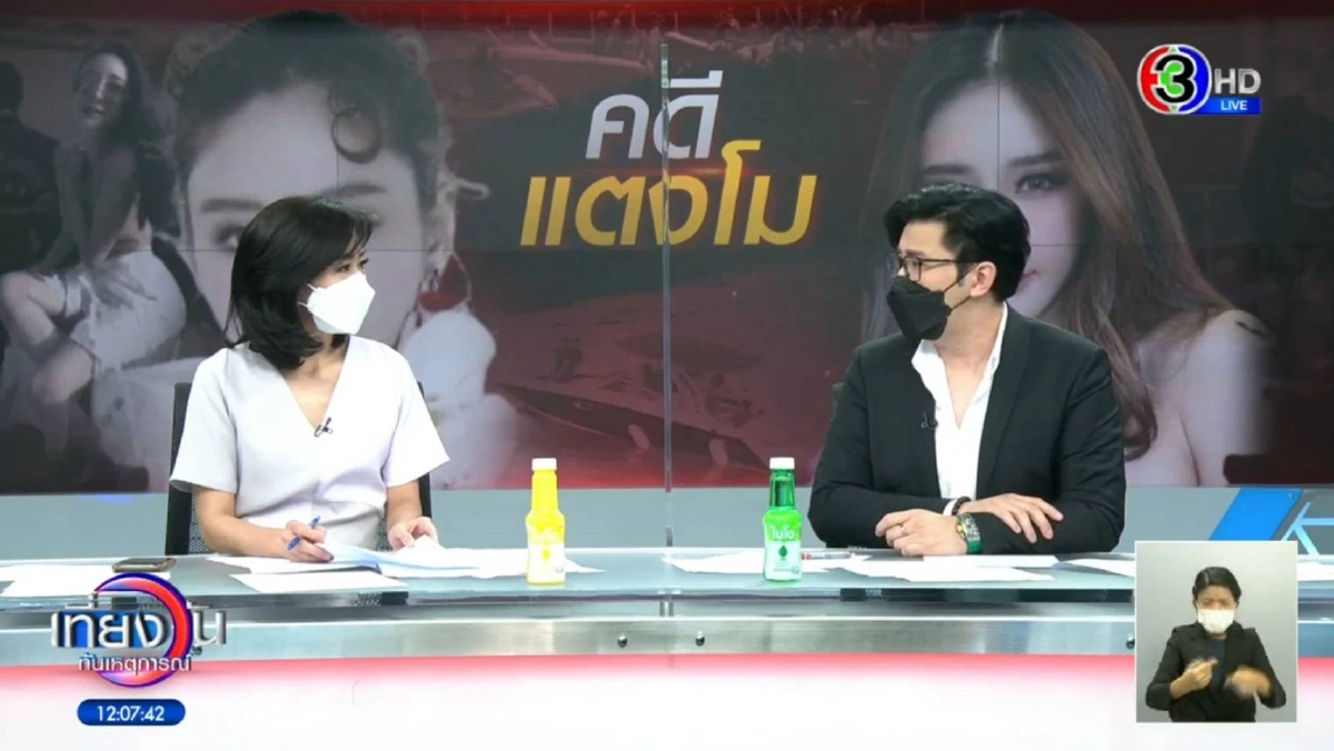 ถึงกับร้องอุ๊ย กลางรายการ "หนุ่ม กรรชัย" โดน "แตงโม" เอฟเฟคแบบนี้?