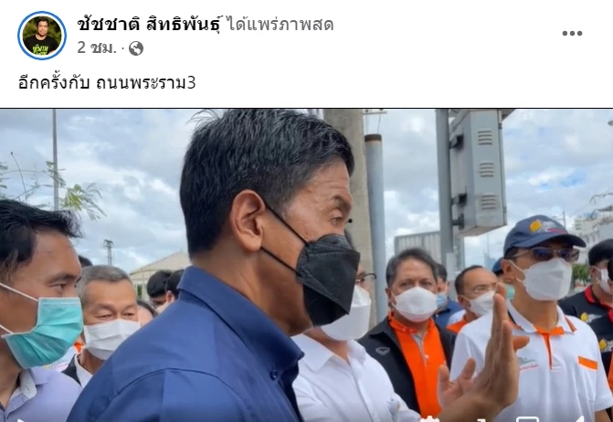 เอาจริง "ชัชชาติ" ลงพื้นที่ประชาชนร้องเรียน ติด top 10 มีปัญหาอะไร จุดไหนบ้าง