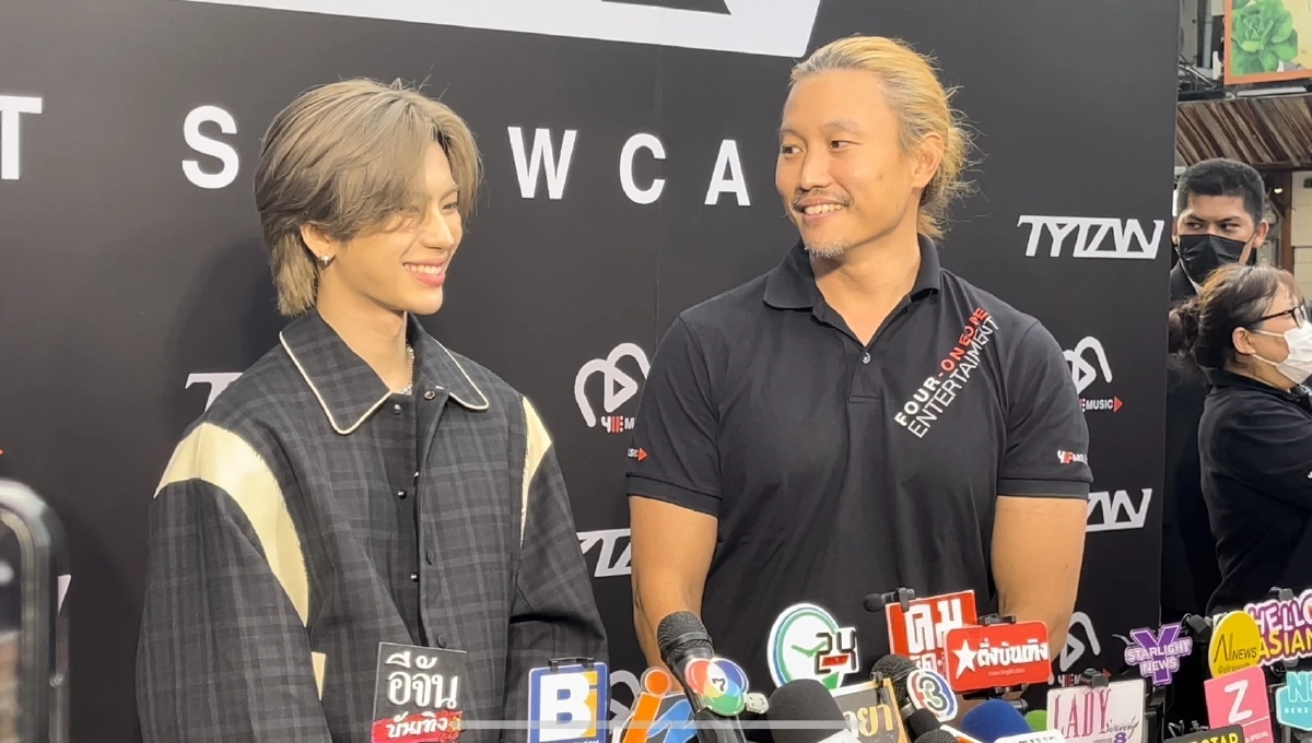 คลิปลมถล่มงาน TYTAN DEBUT SHOWCASE "กึ้ง เฉลิมชัย" เดินหน้าต่อไม่ถอย