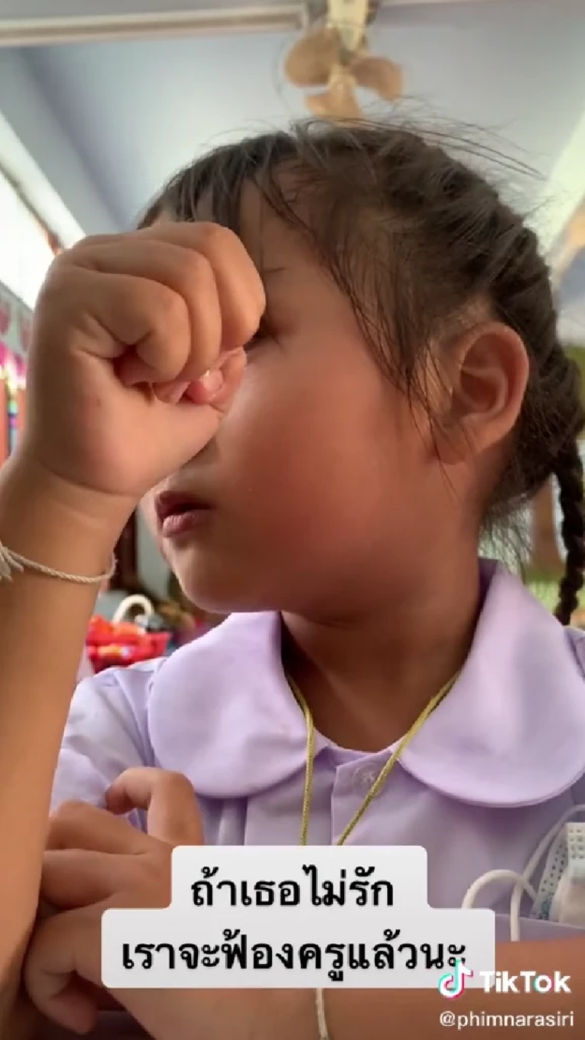 เมื่อ "นักเรียน" ตัวน้อยอกหัก "ครู" ต้องรับบทที่ปรึกษาหัวใจ