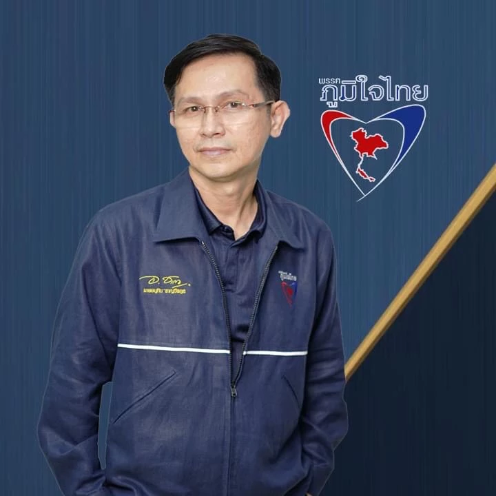 อำนาจ วิลาวัลย์ หลานชายคนเดียวของโกทร 