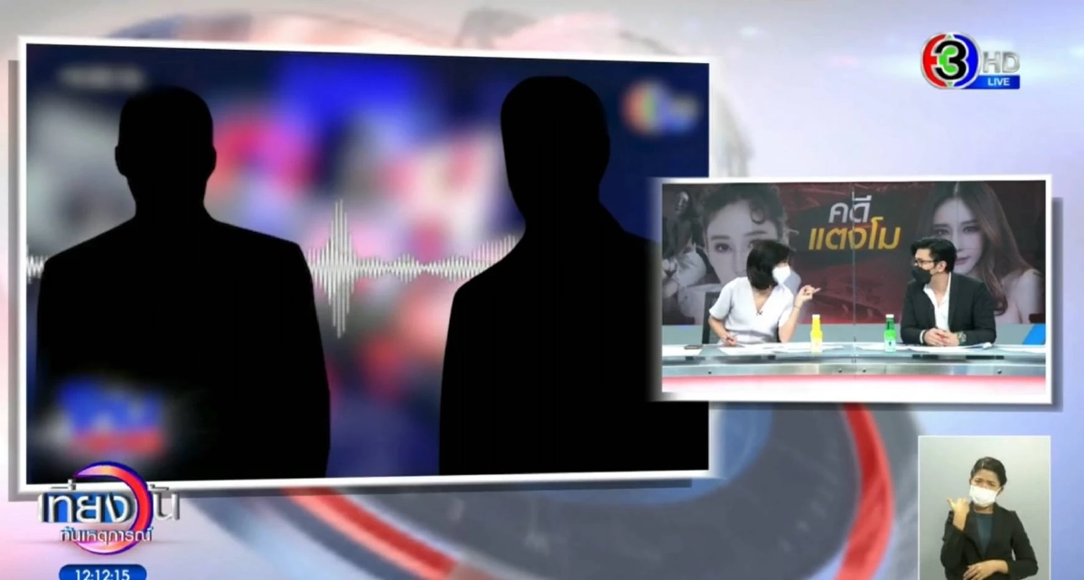 ถึงกับร้องอุ๊ย กลางรายการ "หนุ่ม กรรชัย" โดน "แตงโม" เอฟเฟคแบบนี้?