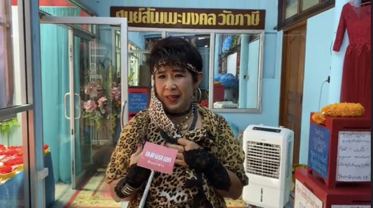อึ้ง "พุ่มพวง ดวงจันทร์" สื่อจิตถึงพระธุดงค์ บอกยังไปเกิดไม่ได้เพราะ ?