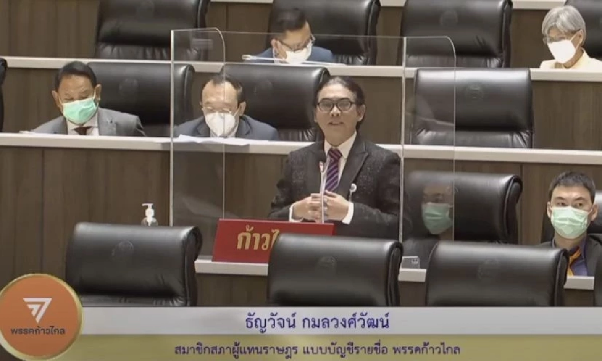 เปิดวาร์ป "ครูธัญ ธัญวัจน์" ส.ส.ผู้สะท้อน ดัน #สมรสเท่าเทียม จนเป็นไวรัล