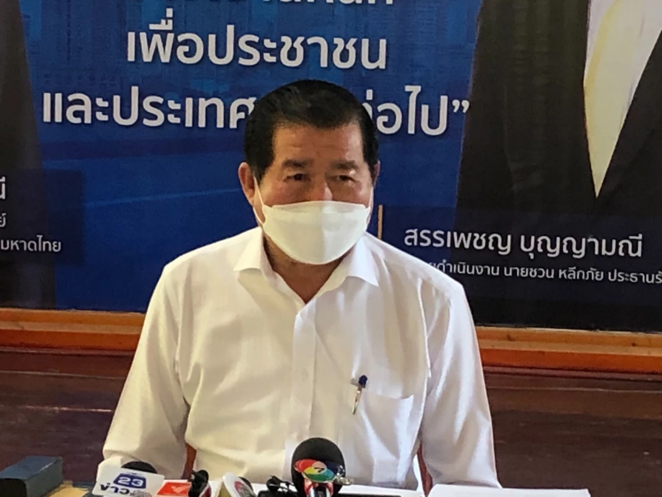 "ฮั้วประมูล" ซ่อมทาง โยงนายกฯ "อบจ.สงขลา" 2 คน
