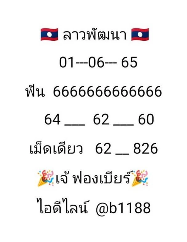 aw เครดิตฟรี 🔥 