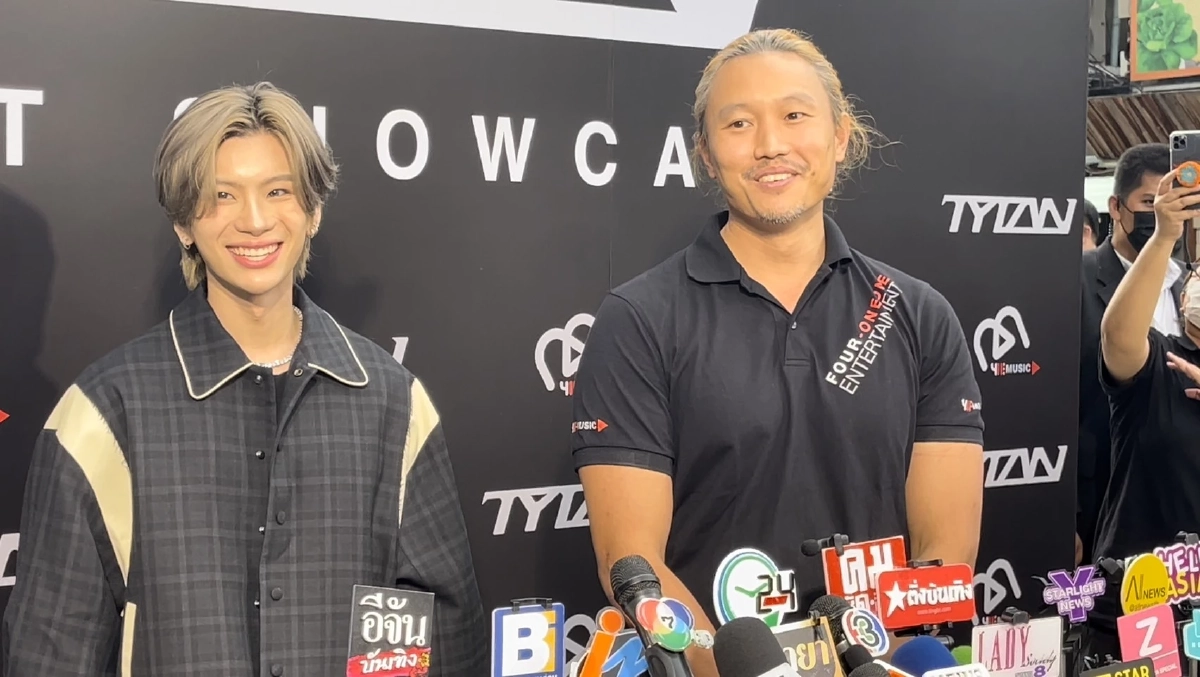 คลิปลมถล่มงาน TYTAN DEBUT SHOWCASE "กึ้ง เฉลิมชัย" เดินหน้าต่อไม่ถอย