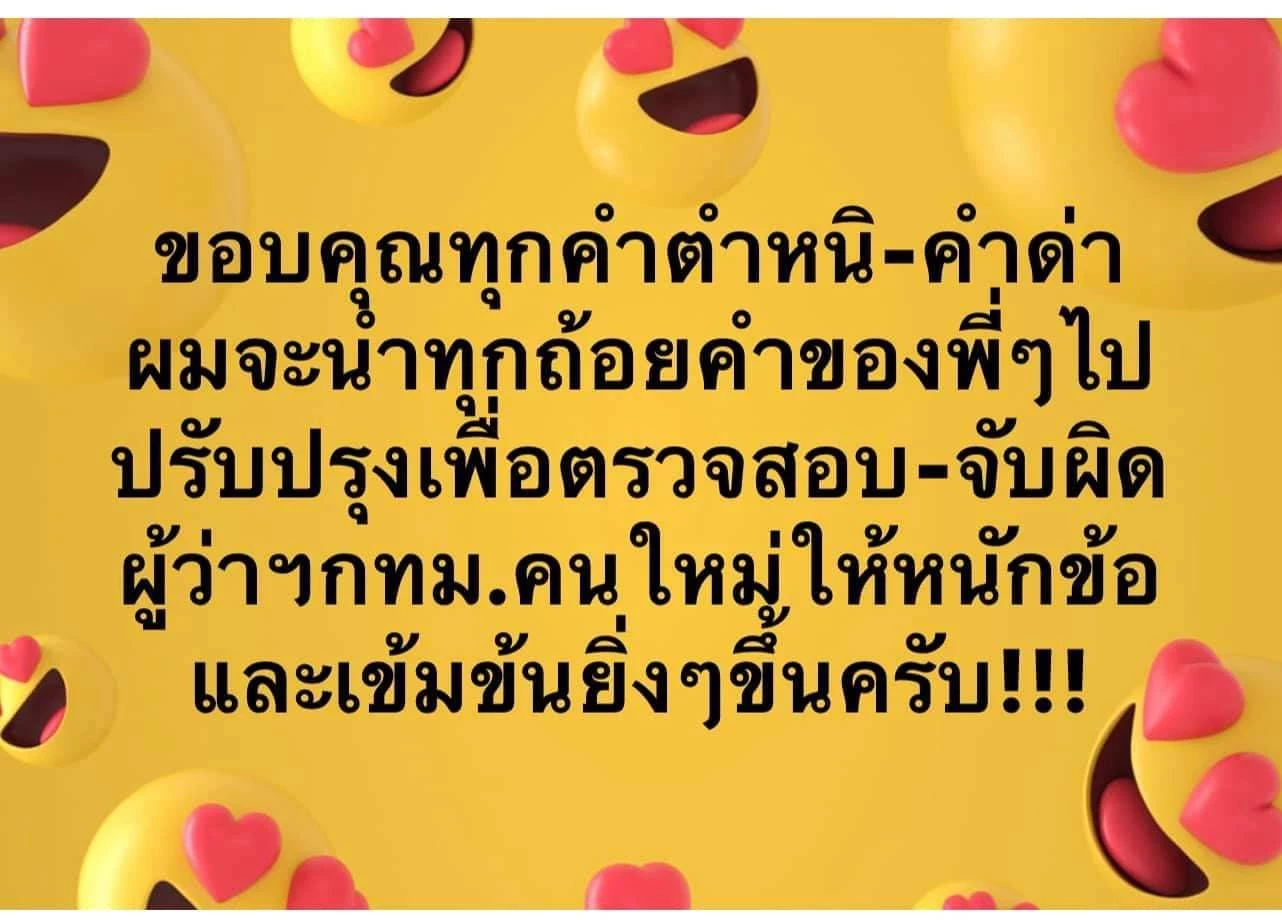" ศรีสุวรรณ" ตั้งเป้า เขย่า นโยบาย "ชัชชาติ" ทุกข้อ