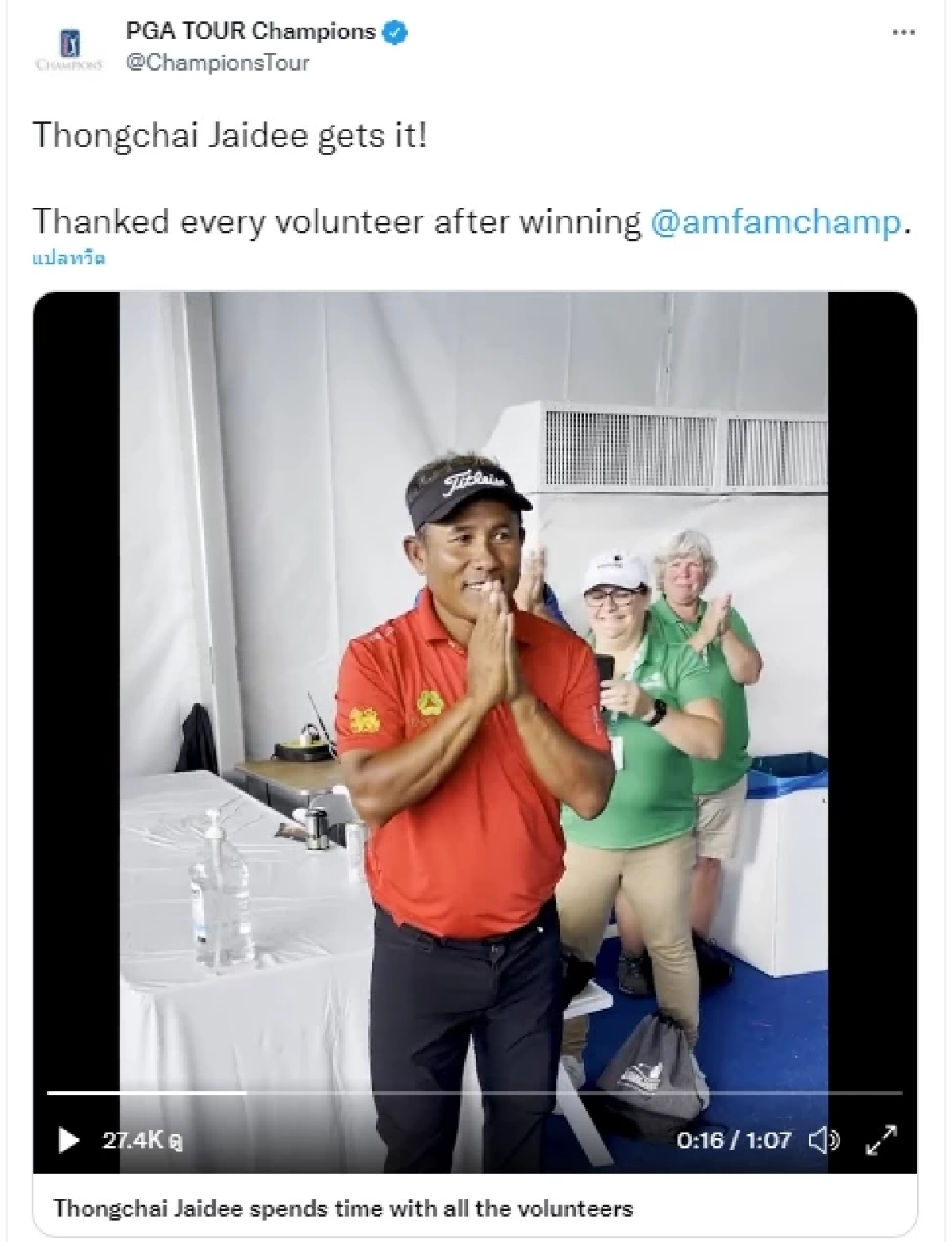 "โปรช้าง" ธงชัย ใจดี ก้านเหล็กคนดังชาวไทย คว้าแชมป์ "พีจีเอ ทัวร์ แชมเปี้ยนส์"