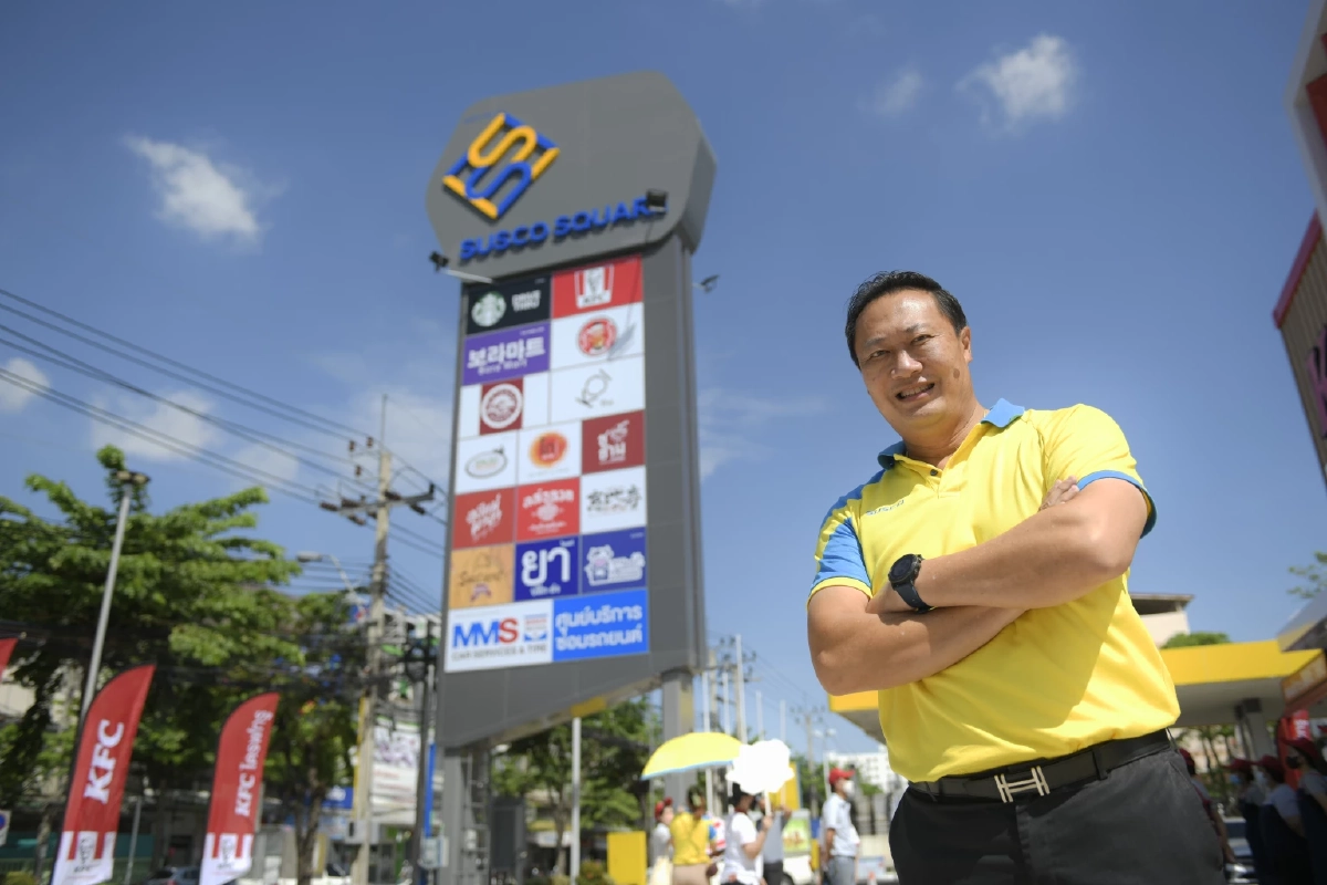 SUSCO เปิดตัวโครงการ “SUSCO SQUARE สาขาพุทธบูชา” ปั๊มน้ำมัน + Lifestyle Community Mall