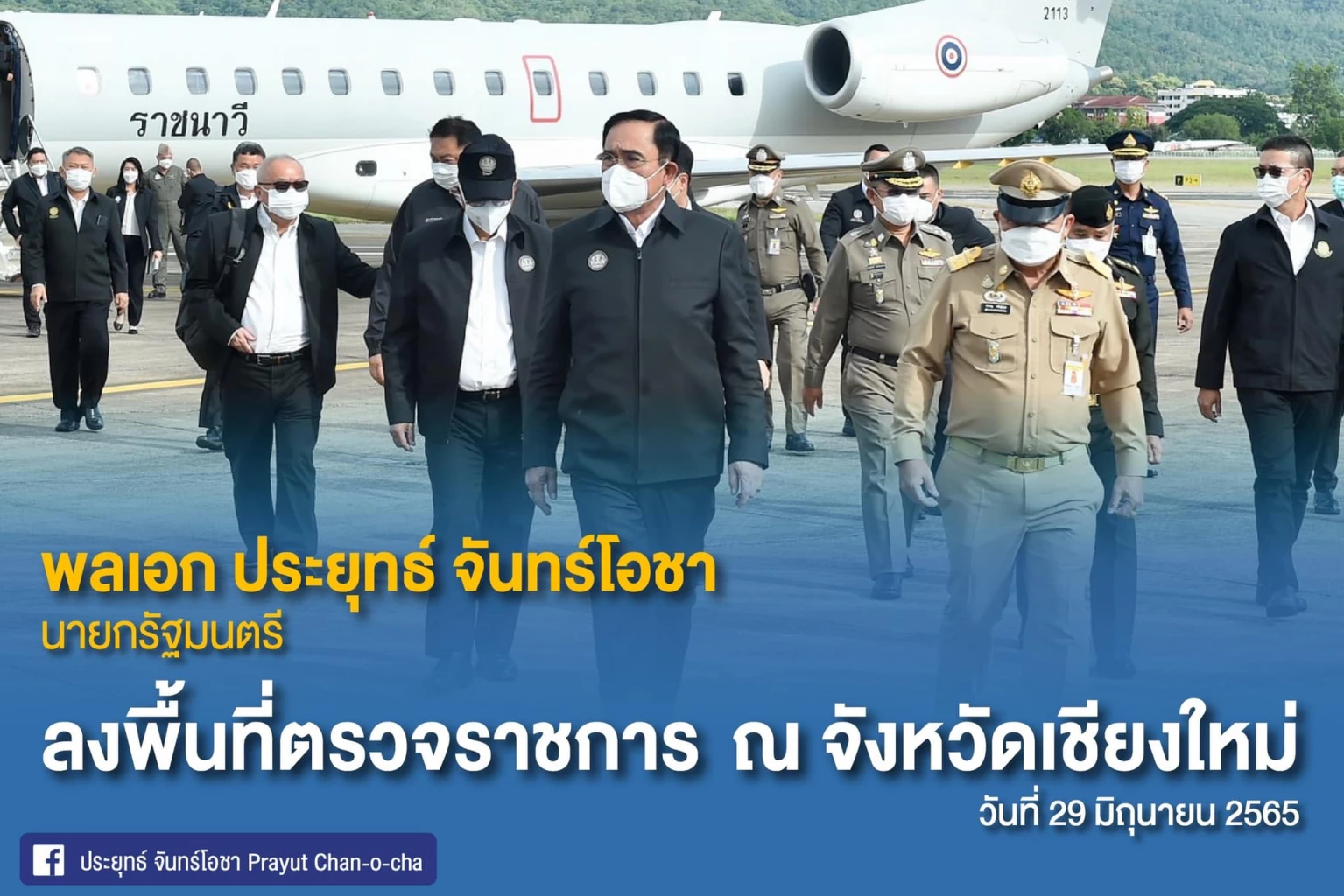 " นายกรัฐมนตรี" เห็นความหวัง "เชียงใหม่" เมืองต้นแบบ "เศรษฐกิจดิจิทัล"