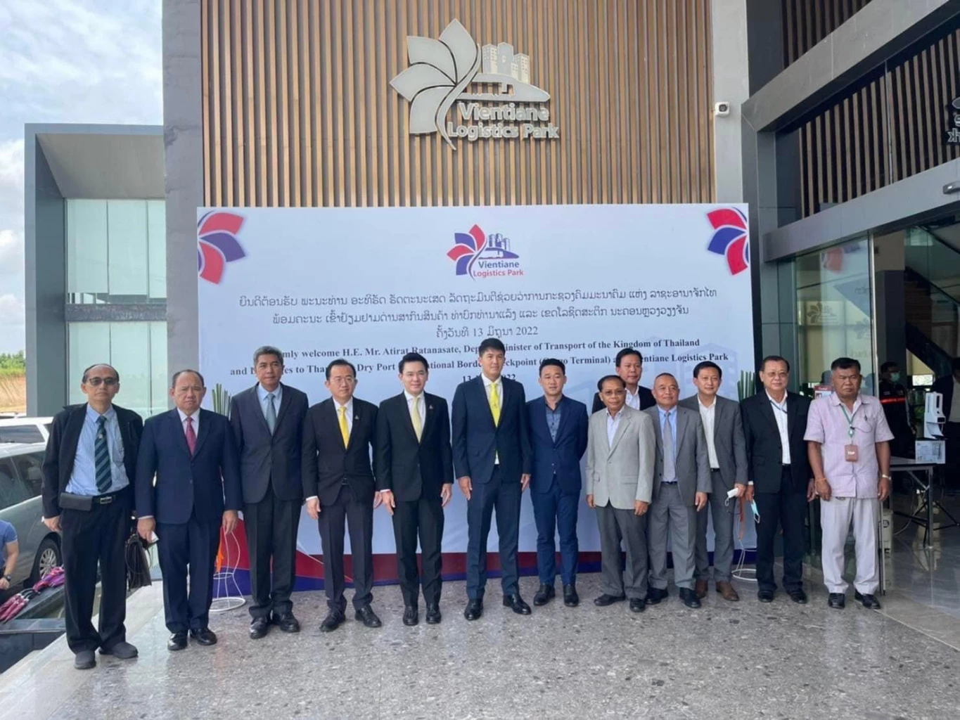 คมนาคม ประชุมหารือร่วม สปป.ลาว เชื่อมต่อทางรถไฟระหว่าง "ไทย-ลาว-จีน"