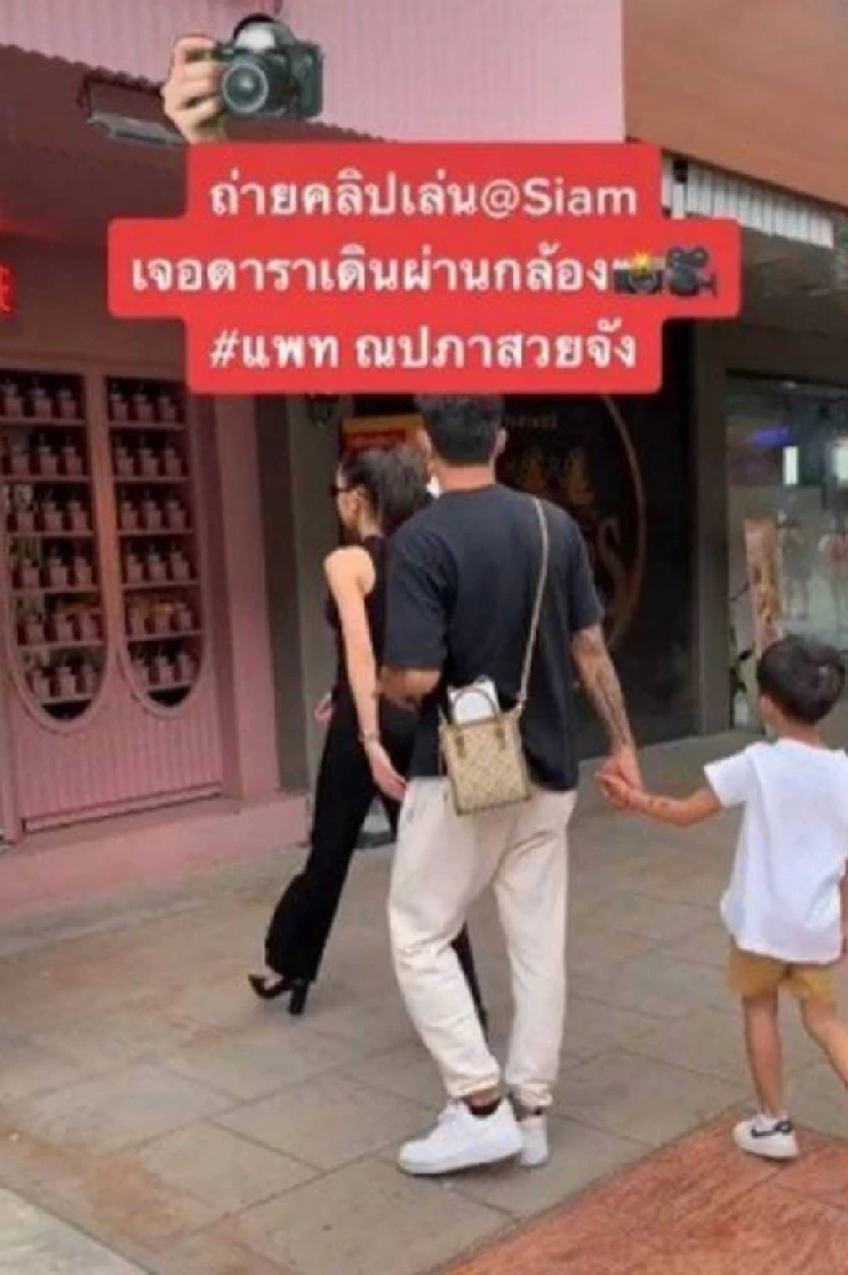 ไม่รอช้า  "แพท ณปภา" เคลียร์ข่าวเม้าท์ นางเอก 8G ควงหนุ่มใหม่