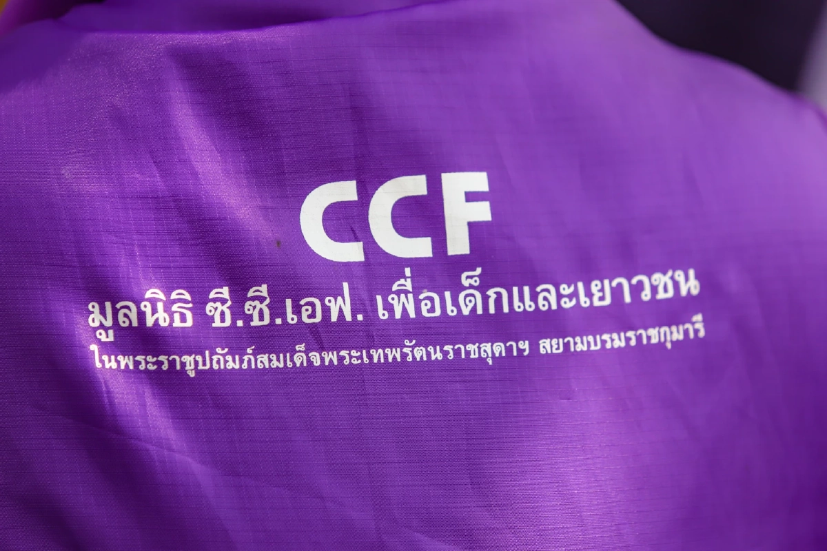 "เพาะรัก"  เพื่ออนาคตเด็กและเยาวชนขาดโอกาสในพื้นที่ห่างไกล