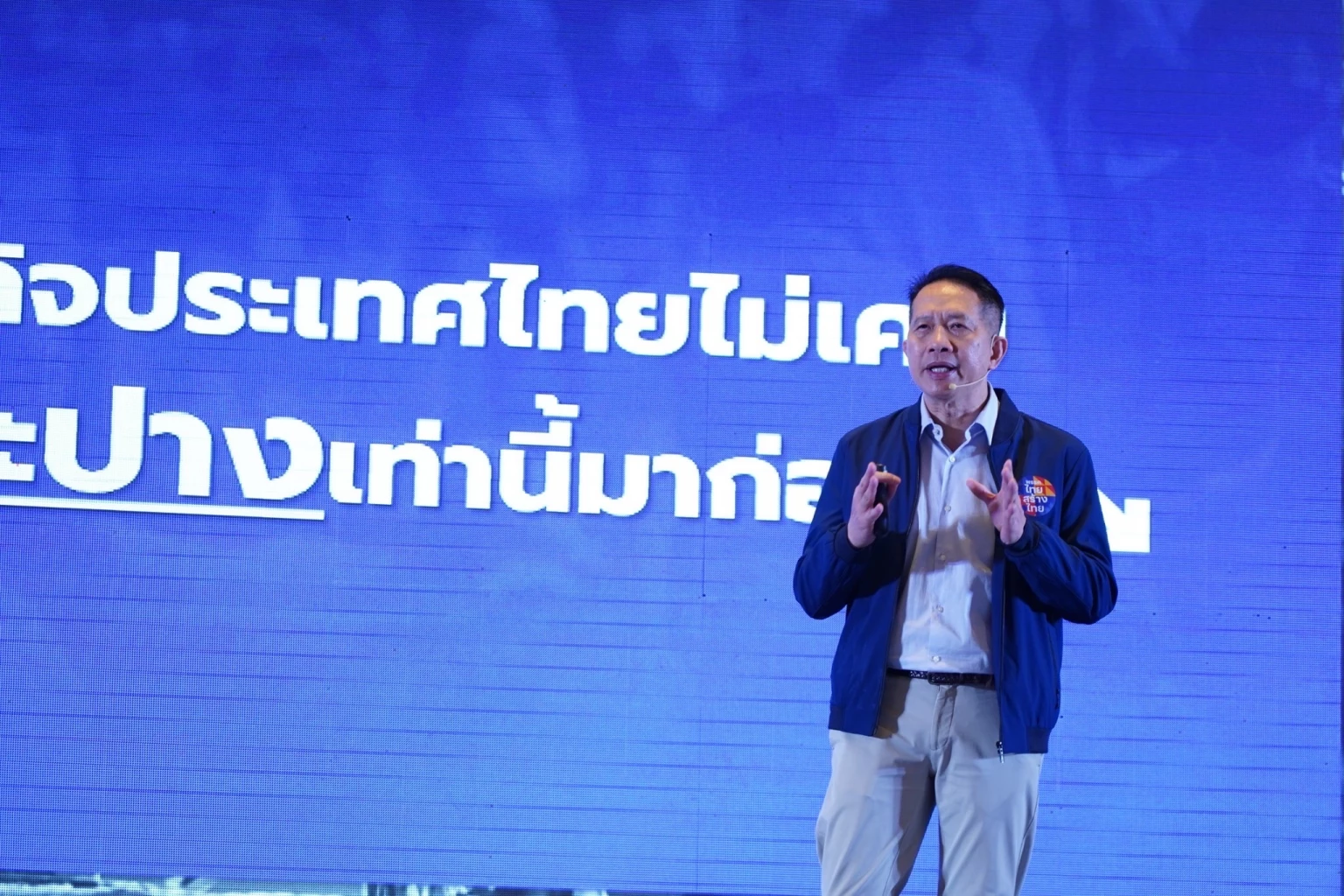 "ไทยสร้างไทย" แนะใช้ "โซลาร์เซลล์"แก้ปัญหาพลังงาน