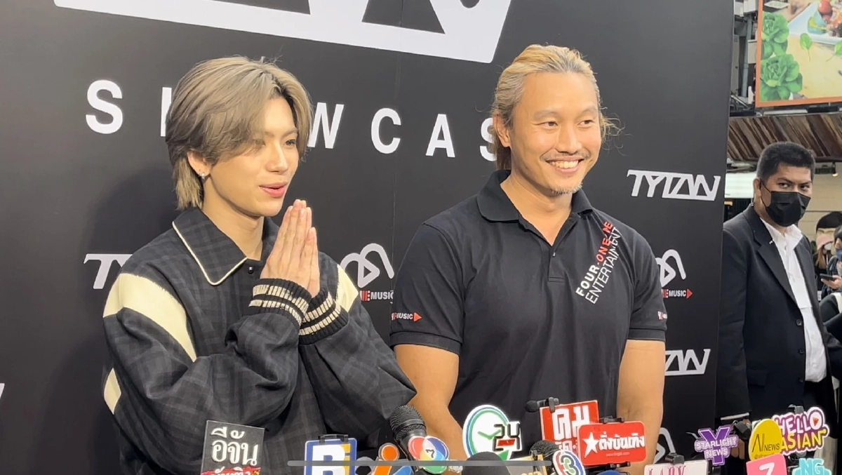 คลิปลมถล่มงาน TYTAN DEBUT SHOWCASE "กึ้ง เฉลิมชัย" เดินหน้าต่อไม่ถอย