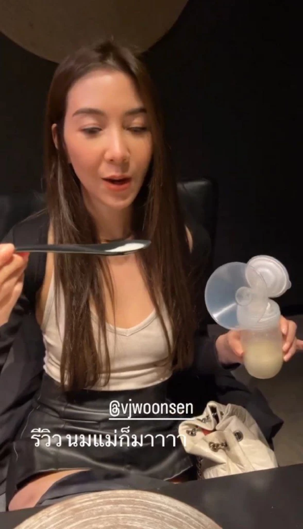 "วุ้นเส้น" รีวิวนมแม่ ปั๊มจากอก "แป้ง อรจิรา" รสชาติเป็นยังไงนะ