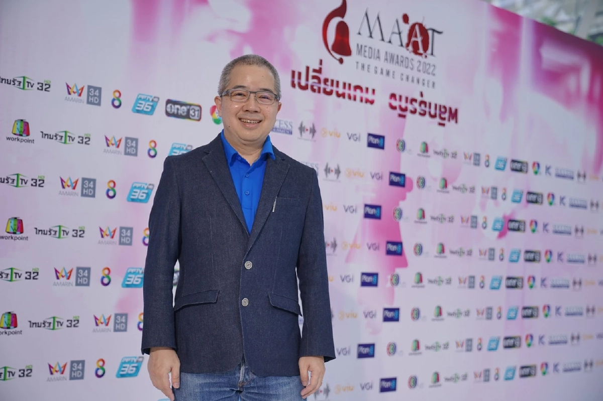 ตอกย้ำความสำเร็จในฐานะเจ้าตลาดมีเดียเอเยนซี่ไทย