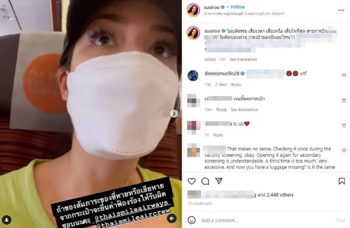 "ซูซี่ สุษิรา" โวยสายการบินดัง ทำให้เสียเวลาและเสียใจที่สุด