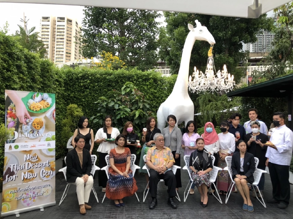 ต้องลอง "ขนมไทย" ลุคใหม่ สวยงาม น่ากินทุกอย่าง