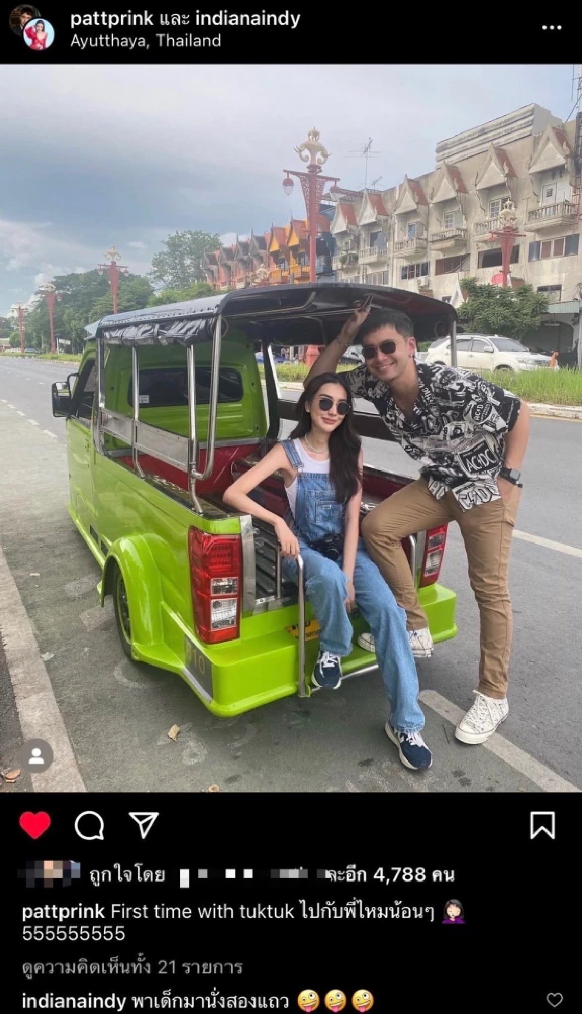 โปรไฟล์ไม่ธรรมดา "พริ้ง ชุติญา" สาวคนสนิท "อินดี้ อินทัช" พร้อมเรียกแฟน