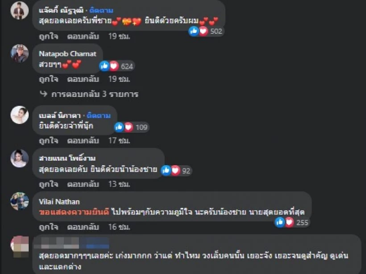 อลังการ \"นุ๊ก ธนดล\" เปิดภาพแรกบ้านหลังใหม่ ดูหรูหรามาก ราคาคงสูงปี๊ด?
