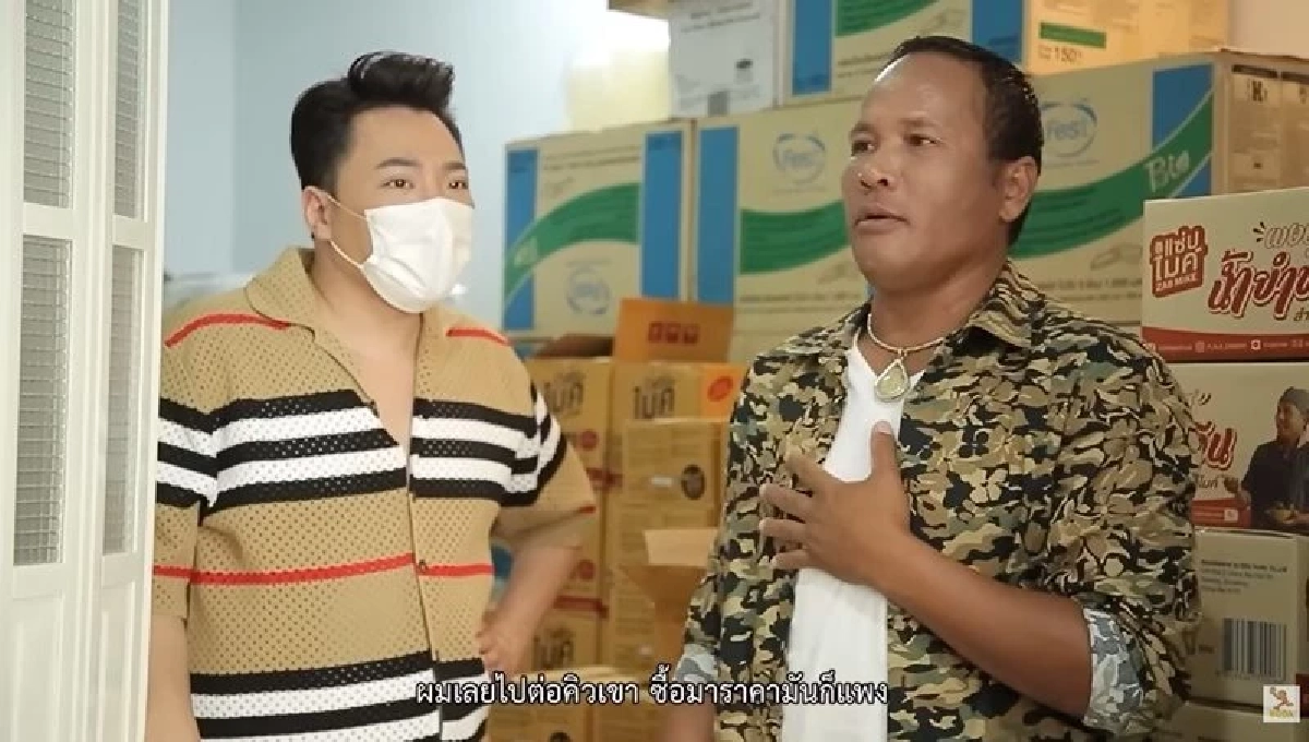 เคยสงสัยไหมเมีย \"ไมค์\" อยู่ไหน เผย ลองใช้ชีวิตหรูที่ปารีสแล้ว