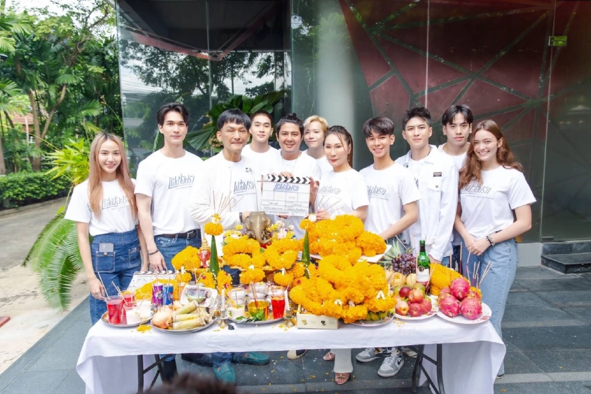 เบิกฤกษ์มงคล "แสงส่องรัก" จัดบวงสรวงอบอุ่น นักแสดง ทีมงานร่วมงานคับคั่ง
