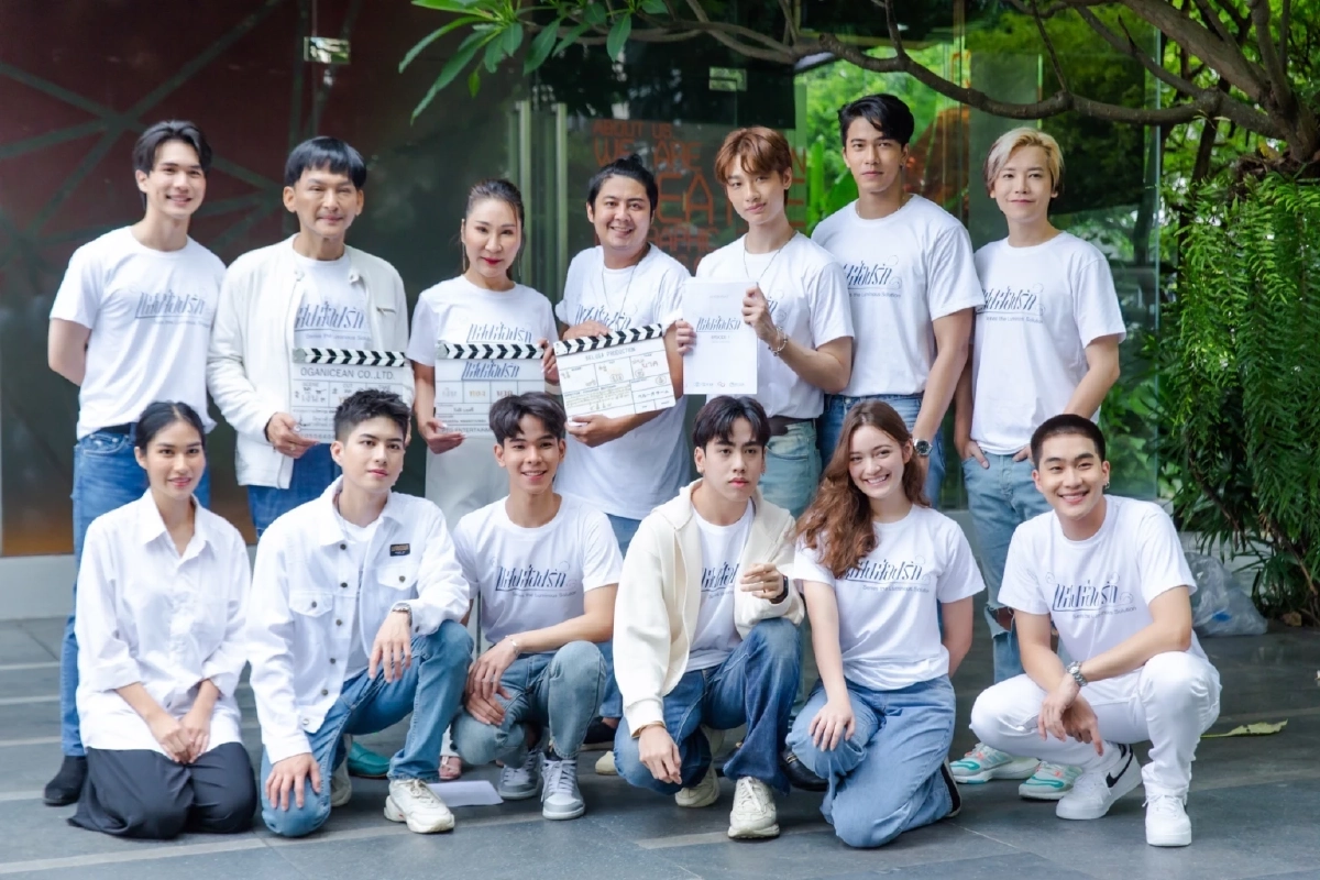 เบิกฤกษ์มงคล "แสงส่องรัก" จัดบวงสรวงอบอุ่น นักแสดง ทีมงานร่วมงานคับคั่ง