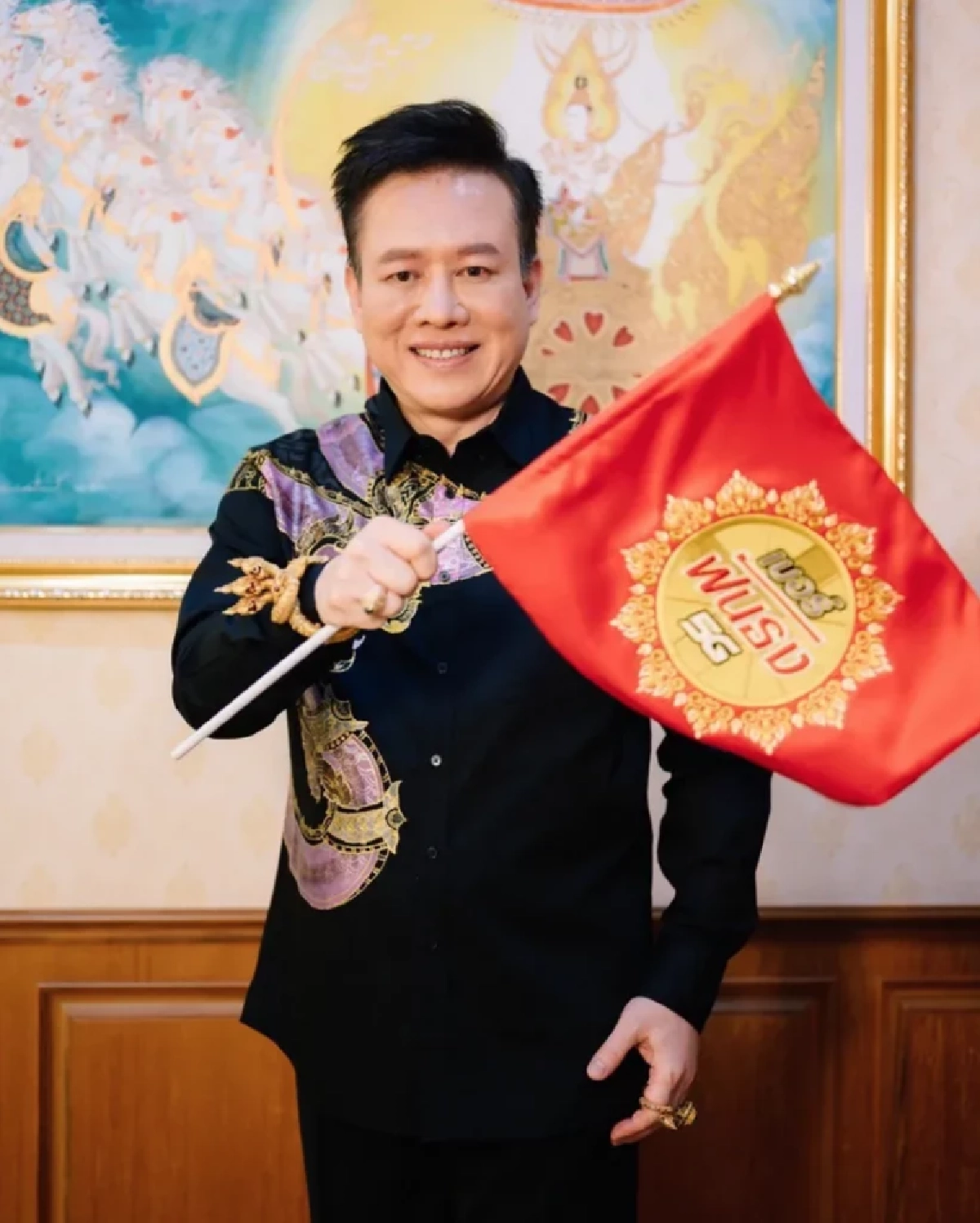 เพจดังบอกงี้ "หมอลักษณ์" เคยฟันธง 2 ปีที่แล้ว "ไอซ์ อภิษฎา" ให้ระวังเรื่องนี้