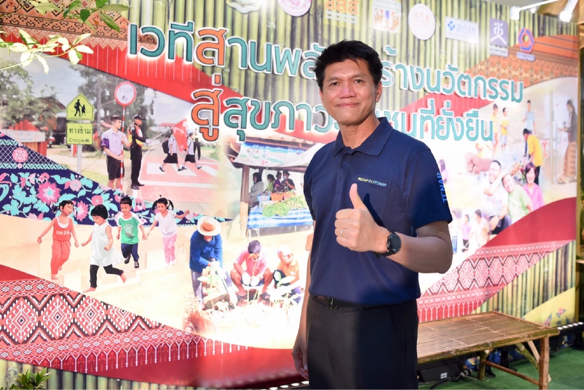 ดร.สาธิต ปิตุเตชะ 