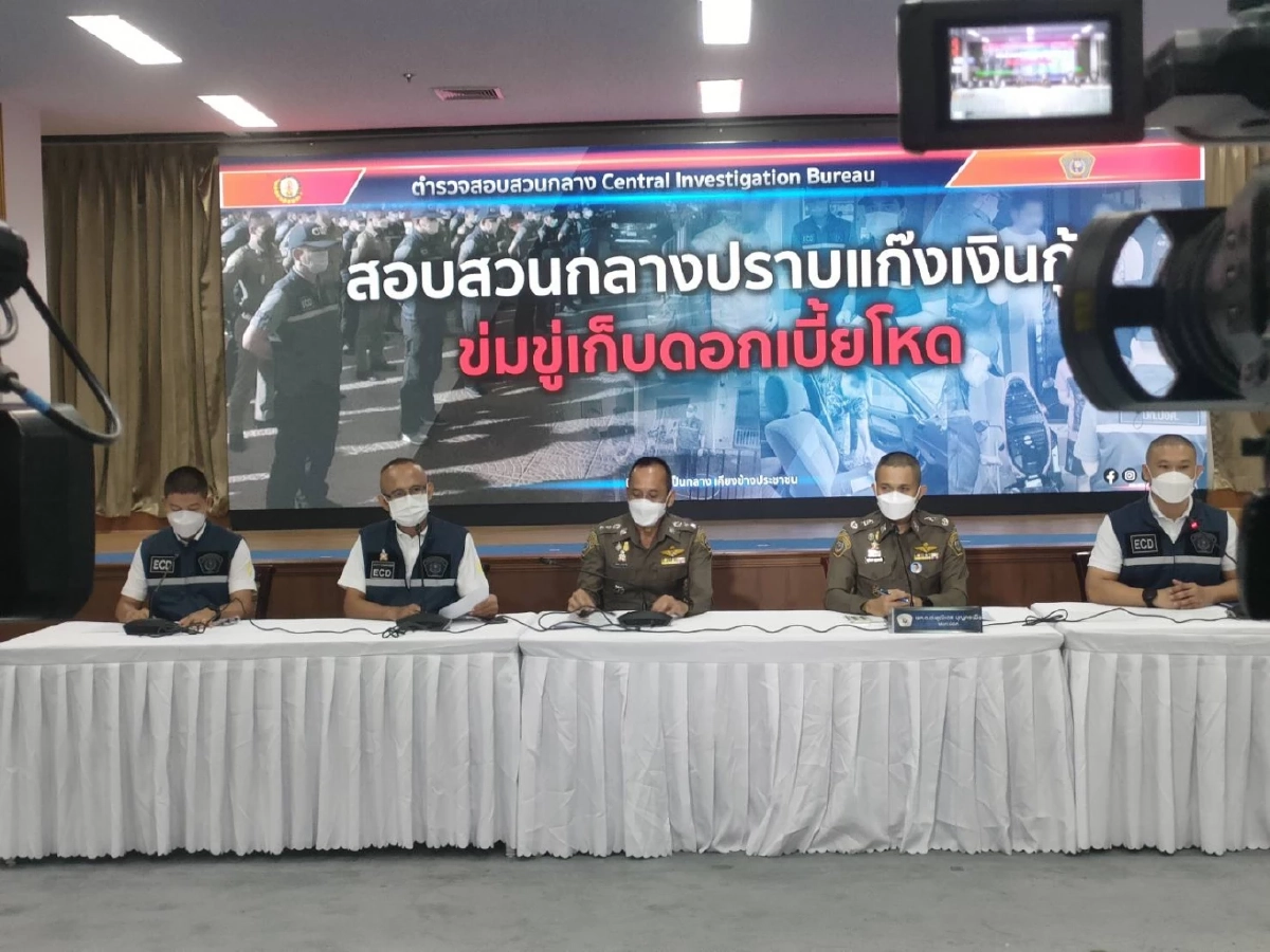 ปูพรม 9 จุด ทลาย"แก๊งเงินกู้นอกระบบ" เก็บดอกเบี้ยโหด ร้อยละ 25 ของกลางเพียบ