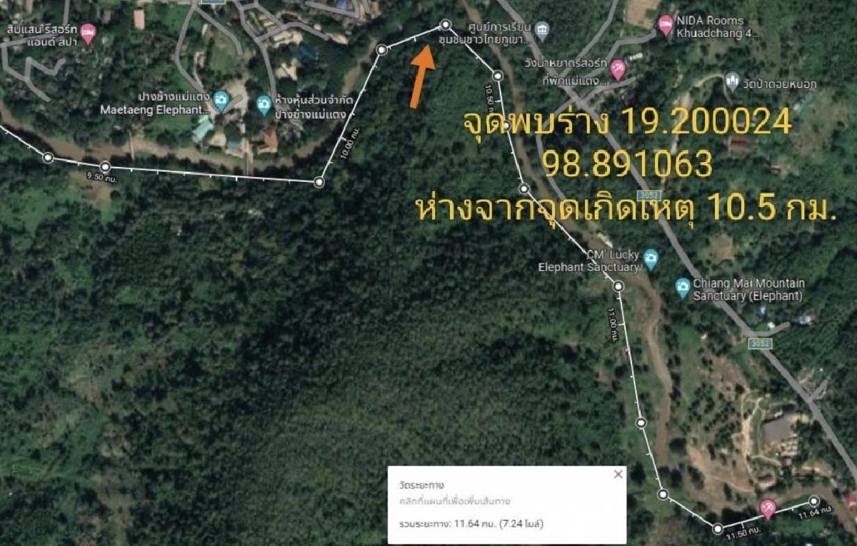 พบแล้วร่าง นักท่องเที่ยว เบลเยี่ยม ตกเรือยางเสียชีวิต