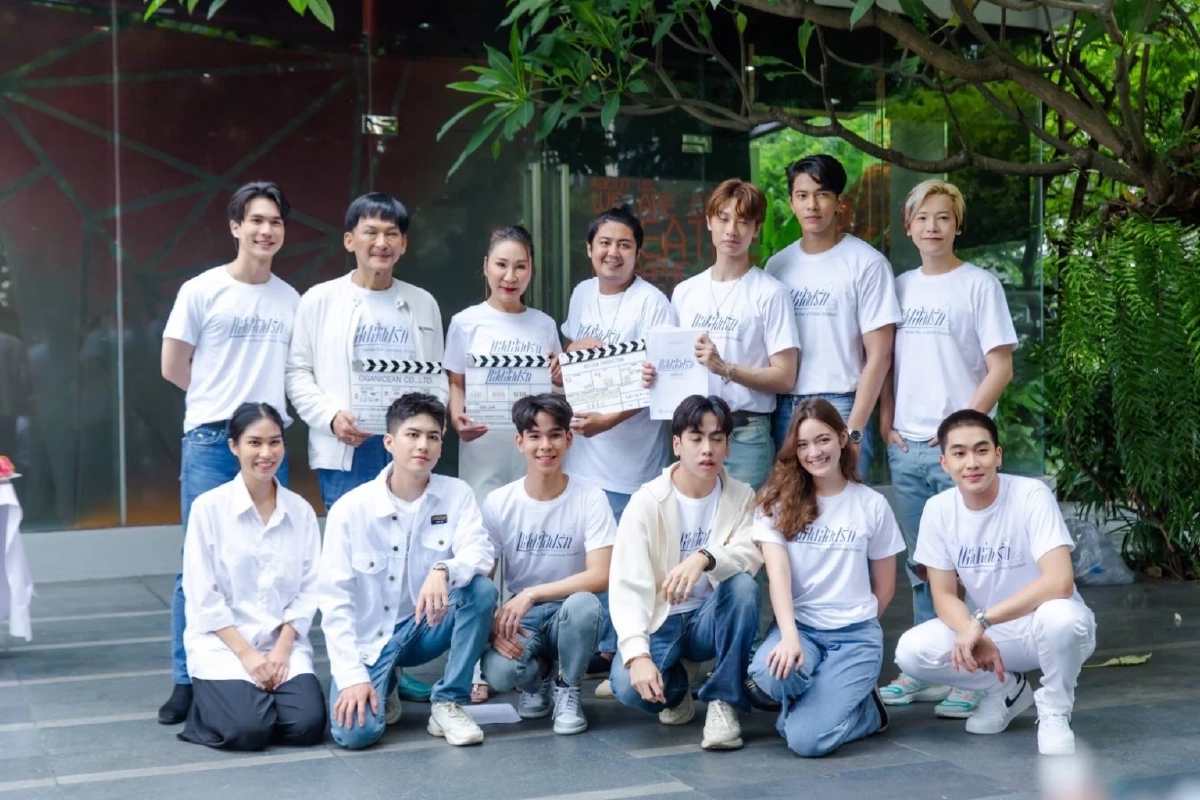 เบิกฤกษ์มงคล "แสงส่องรัก" จัดบวงสรวงอบอุ่น นักแสดง ทีมงานร่วมงานคับคั่ง