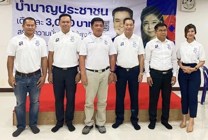 ทีมคนรุ่นใหม่ไทยสร้างไทย พร้อมลุยสมรภูมิอุดรฯ