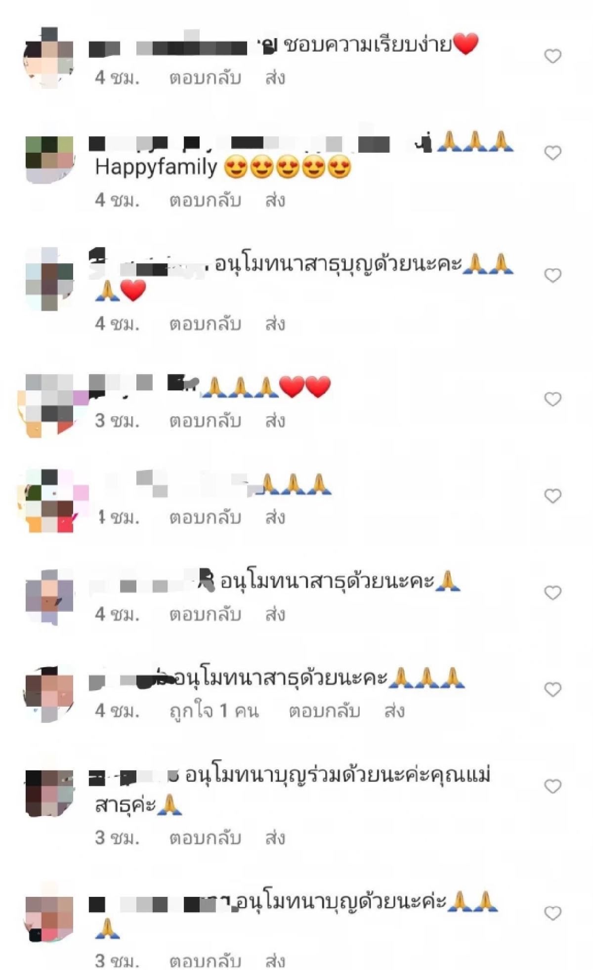 แม่ \"เวียร์ ศุกลวัฒน์\" เผยภาพ ลูกชาย - ลูกสะใภ้ทำบุญ คนแห่โฟกัสจุดนี้?