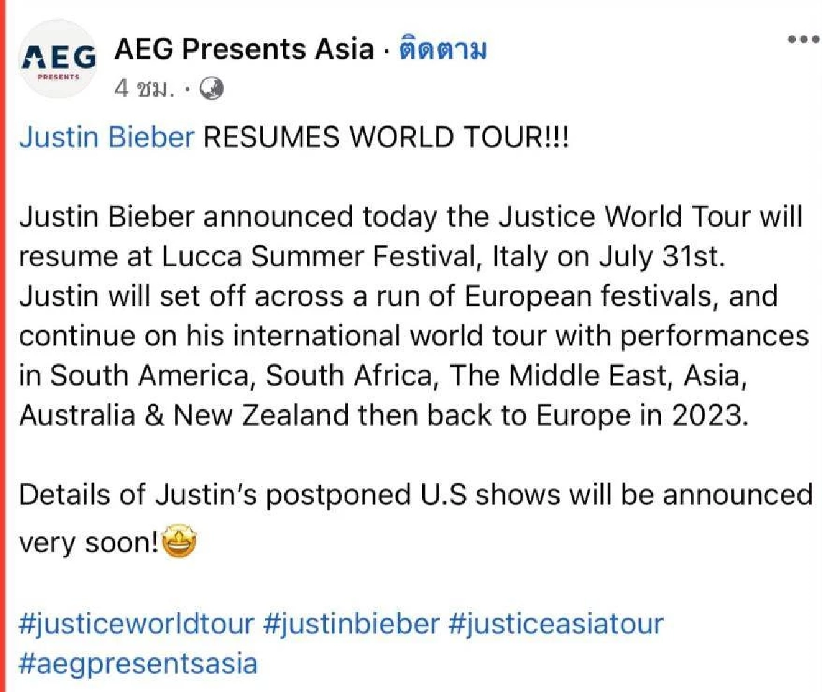 ข่าวดี "จัสติน บีเบอร์" อาการป่วยดีขึ้น พร้อมกลับมาทัวร์คอนเสิร์ต