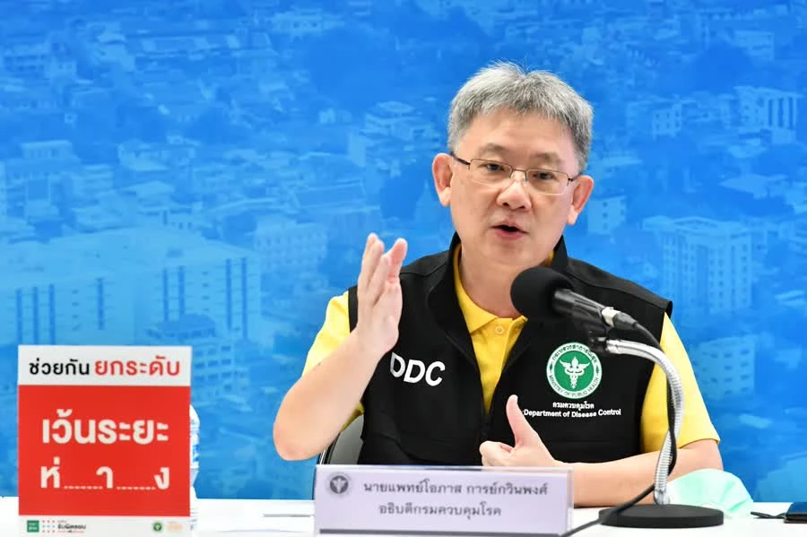 นพ.โอภาส การย์กวินพงศ์