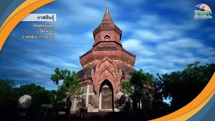 ททท. ภาคอีสาน ชวนเที่ยวรับหน้าฝน ประเดิม หยุดยาว เทศกาลเข้าพรรษา 20 จังหวัด