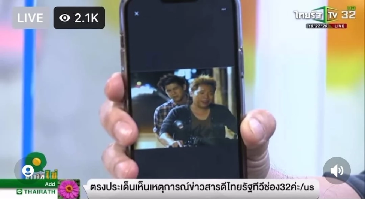 มดดำ คชาภา